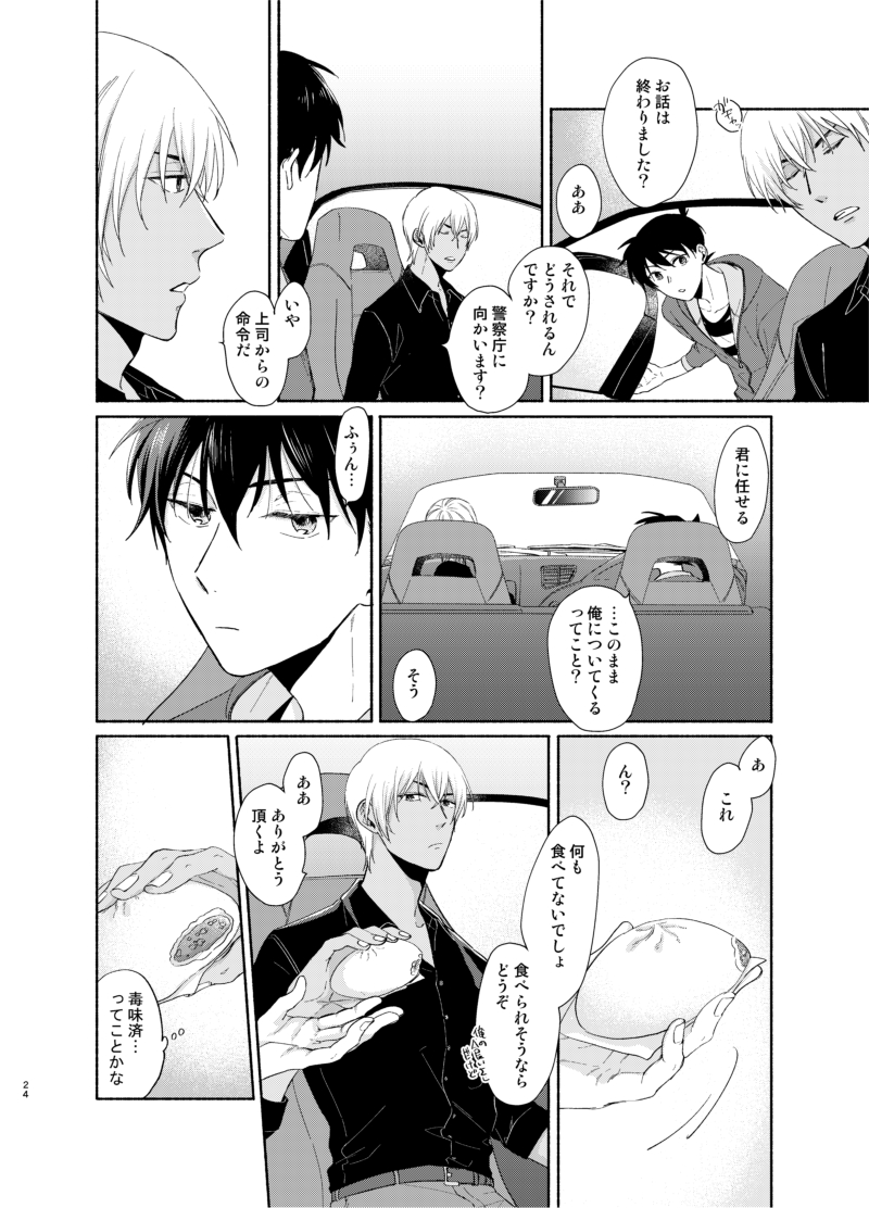 ④ 
