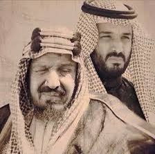 '
'
'
بدايتها فتح في نجد “ باب المصمك المشهور”
ونهايتها . .   [  حدود  الابرق  اللي من ورا جدّه   ]