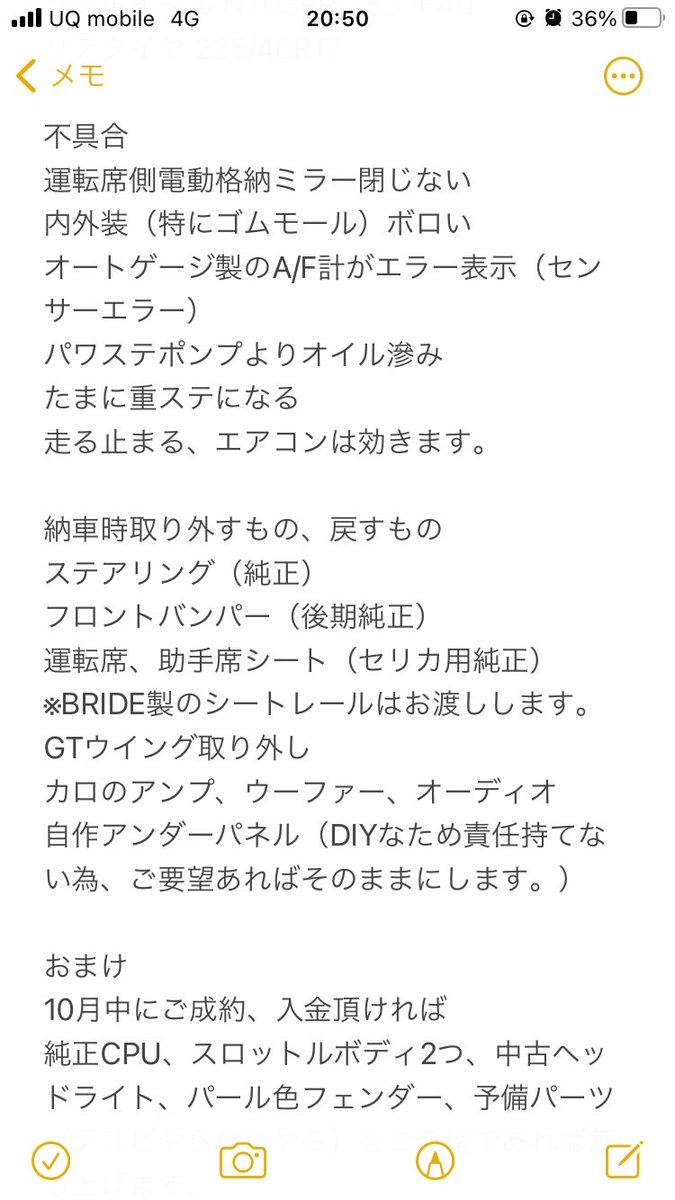 ムトォ Twitter ムトォ Twitter