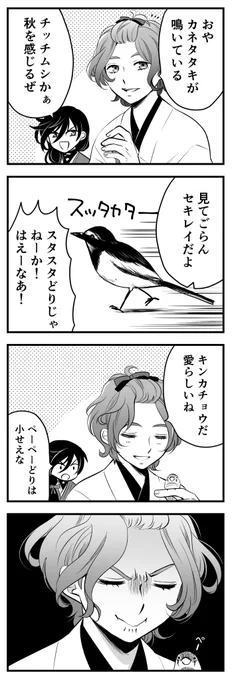 通じるので良し 