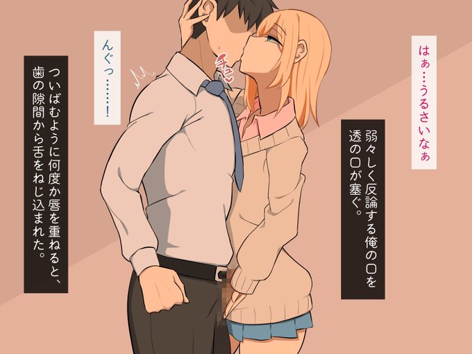 昨日販売開始した男の娘逆寝取られCG集の一部をpixivでためし読みできます!
男の娘が好きな方はもちろん、そうでない方も比較的楽しめる内容になってると思いますので、気になる方は是非…!

続きはこちら
https://t.co/lQZyvDn46a 