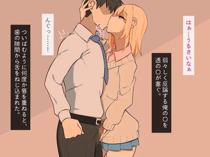昨日販売開始した男の娘逆寝取られCG集の一部をpixivでためし読みできます!
男の娘が好きな方はもちろん、そうでない方も比較的楽しめる内容になってると思いますので、気になる方は是非…!

続きはこちら
https://t.co/lQZyvDn46a 