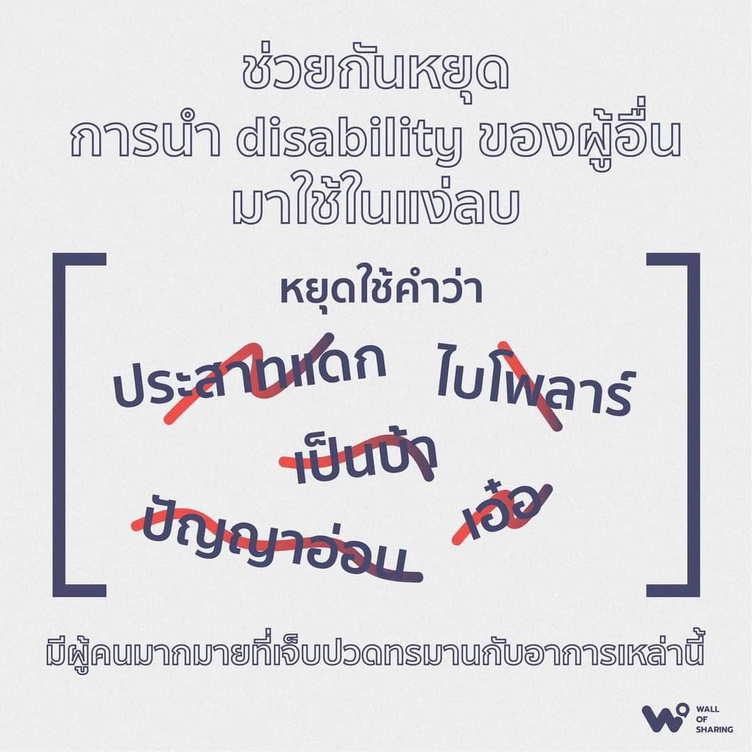 <a href="/hibiipora/">! p o !</a> อีกอย่างนะคะเราทวีตไปบอกว่าเราทัวลงพวก18+แล้วจนโดนบล้อคแล้วเขาก็แซะเรากลับไปดูด้วยนะคะ ส่วนคำพูดคำว่าปัญญา มันคือการเมคฟันโรคนะคะ ระวังคำพูดด้วยค่ะ