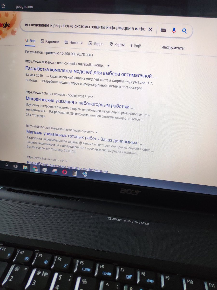 FlashRoyal_'s tweet photo. Диплом уходи https://t.co/aLEagomGG1
