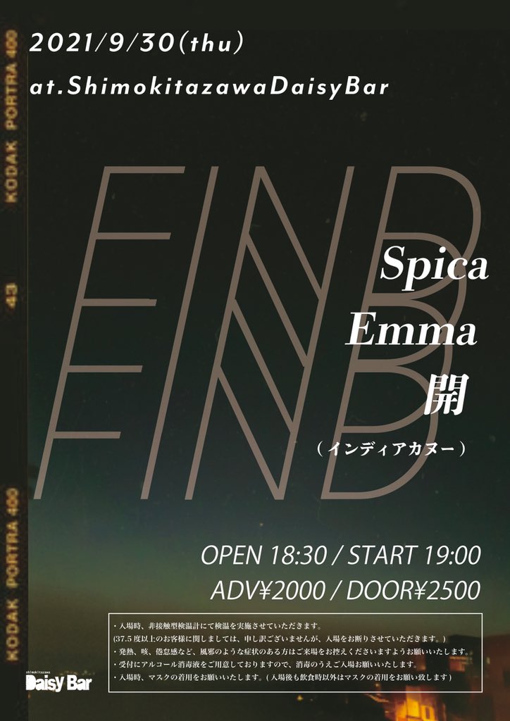 spc88gmbr's tweet photo. 【Live Info】

9/30 (Thu) 下北沢Daisy Bar

"FIND"

w/
Emma
開（インディアカヌー）

open 18:30-/start 19:00-

adv   2000+1drink
door 2500+1drink
※ドリンク引換は20時まで

Spicaは20:20-です。
よろしくお願いします！ https://t.co/17QOGxvPGF