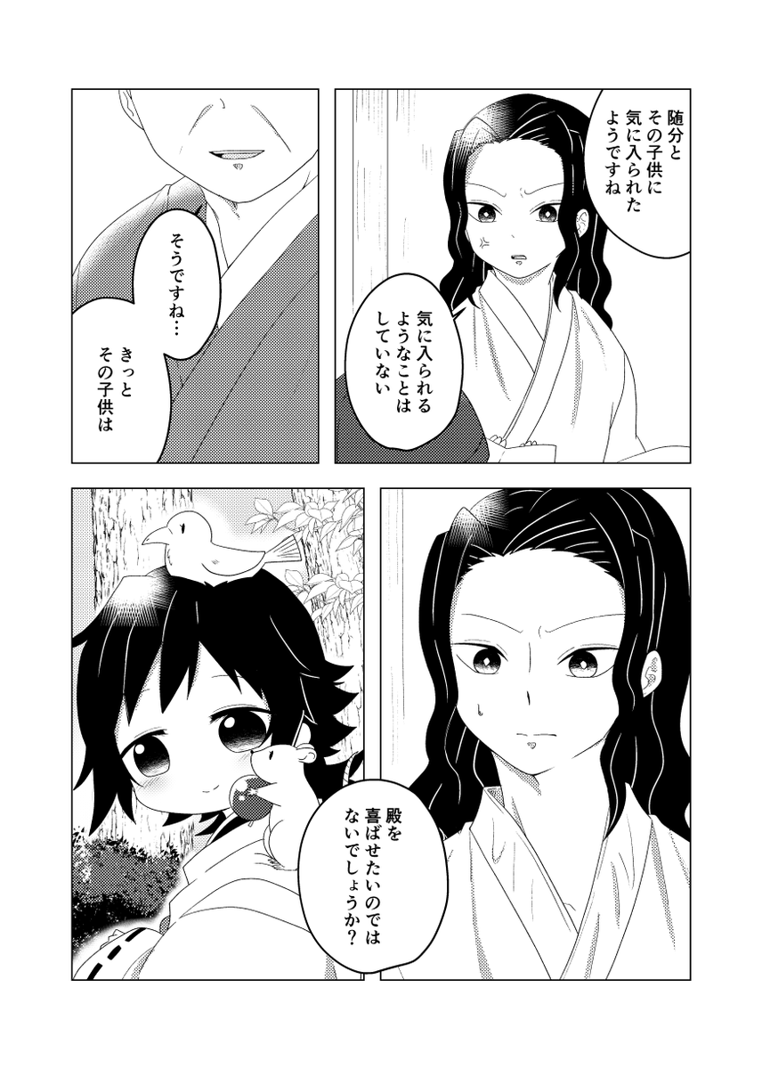 練習③💪
👹🌊 