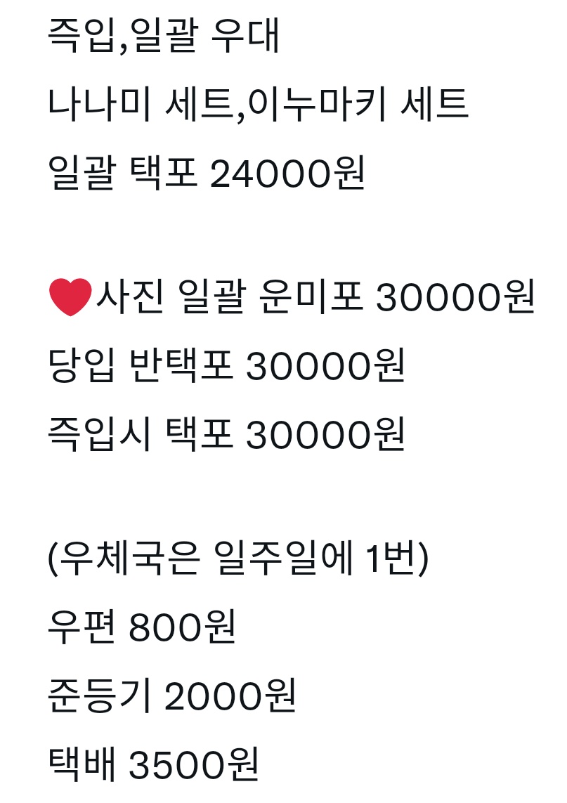 유키늉 tweet media
