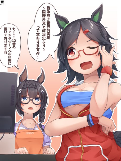 賢さトレーニングのために図書室に来たチケゾー 