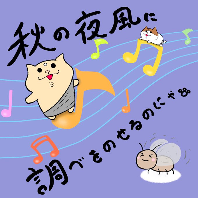 ゆるいのtwitterイラスト検索結果