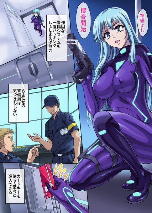 #KENZEN絵の後に同じ子がどエロいことしてる絵ギャップを出したいがためにKENZEN絵描いてるとこありますよね 