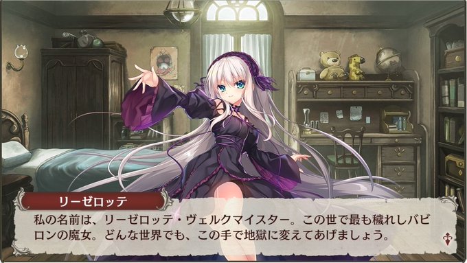リーゼロッテのtwitterイラスト検索結果