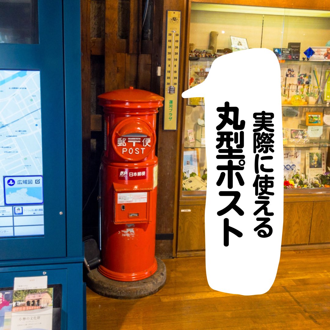 好評販売中！／ ✔︎オリジナルポストカード 小樽の印象深い風景をに