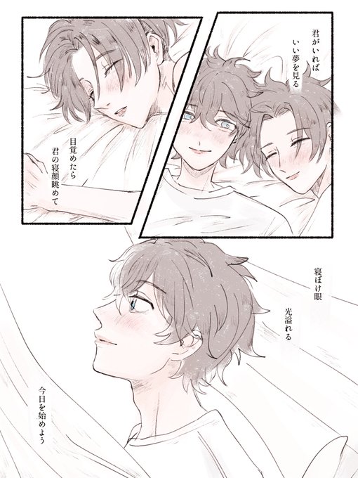 Dream/マイ武マイ 