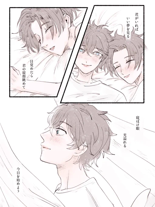 Dream/マイ武マイ 