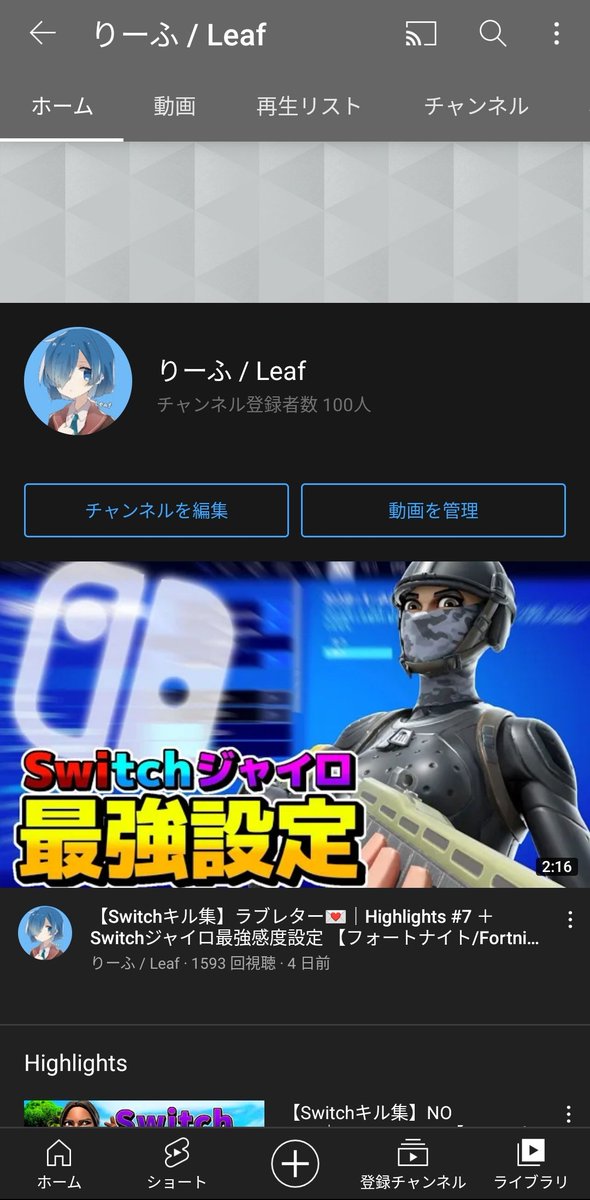 L3af_FN's tweet photo. チャンネル登録者100人になった！
ありがとうございます！嬉しい☺ https://t.co/59gzjQJDhs