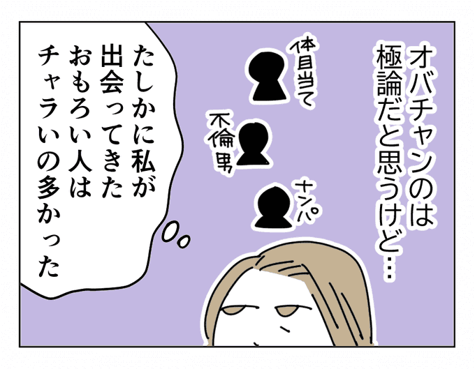 名言のtwitterイラスト検索結果 名言のtwitterイラスト検索結果