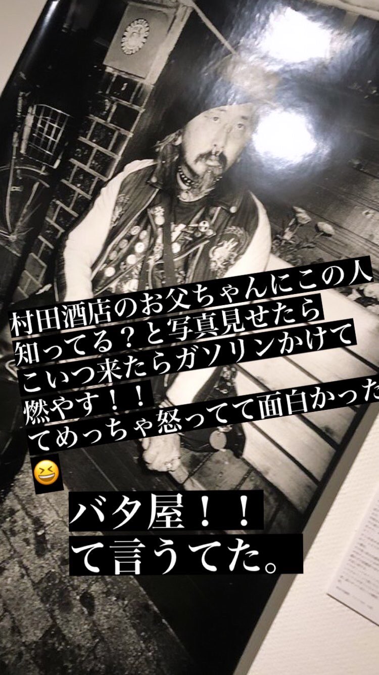 Motodablack　元田敬三　限定700部 元田敬三 - Keizo MOTODA | shashasha 写々者 - 写真集とアート