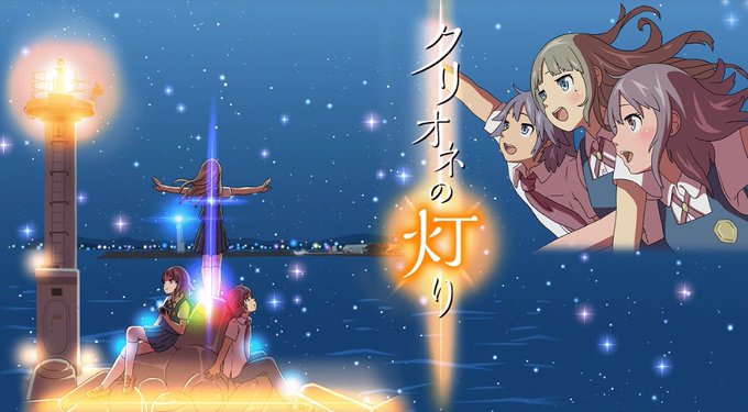 クリオネの灯りのtwitterイラスト検索結果