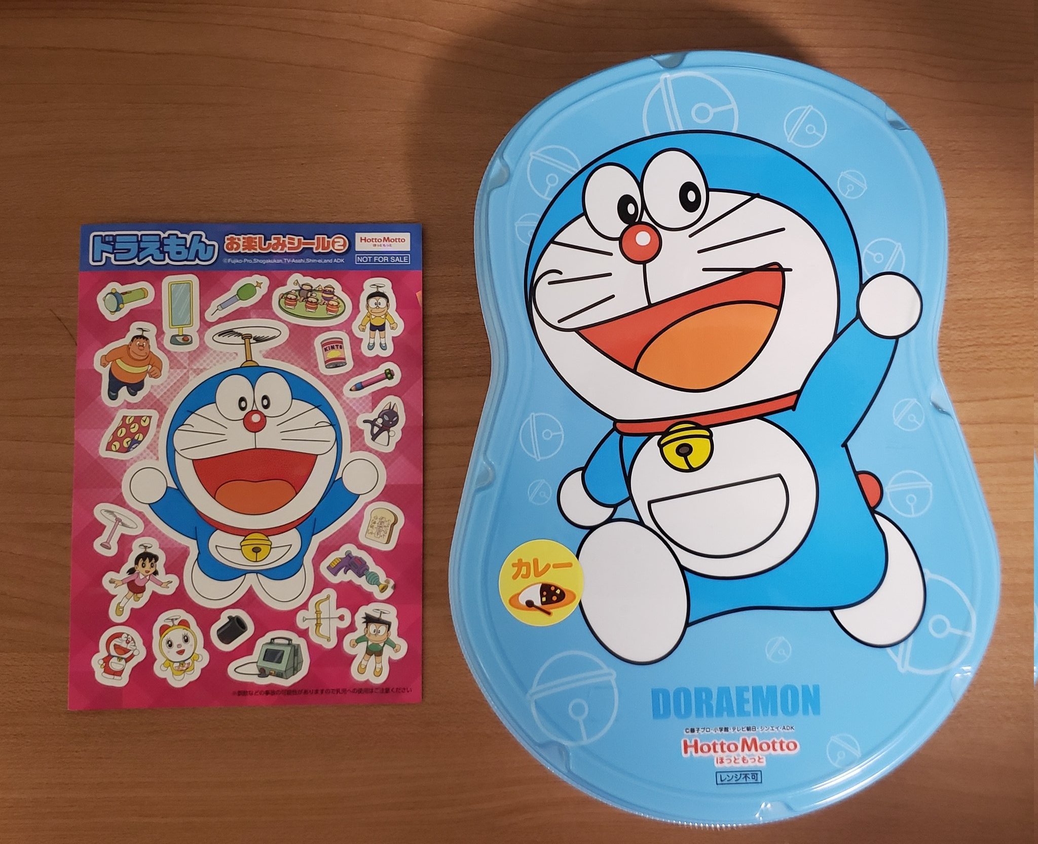 カレーを食べる芹沢あさひ ほっともっとのドラえもんランチ カレー を食べるっす T Co Fk2sk9cymr Twitter カレーを食べる芹沢あさひ ほっともっとのドラえもんランチ カレー を食べるっす T Co Fk2sk9cymr Twitter