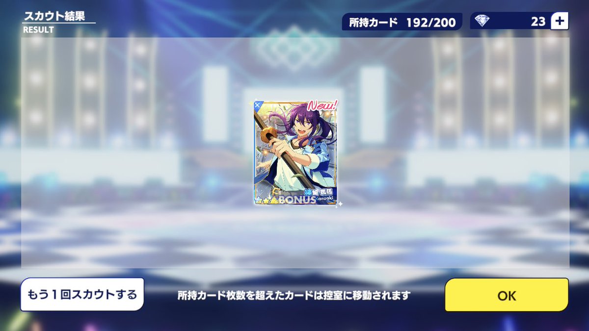 I would like go say that im a souma haver now