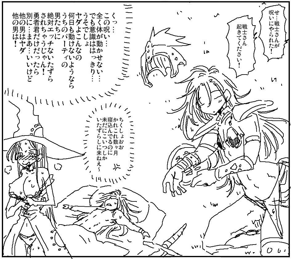 男も見舞いには来てる 