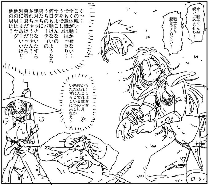 男も見舞いには来てる 