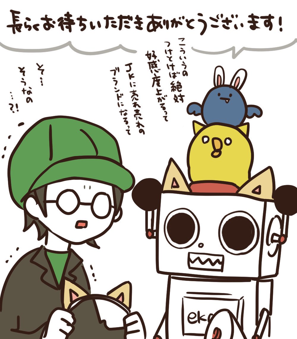 【Tシャツ制作状況と待ち時間】
9月22日の今日は94件発送したぞ!
8月15日〜9月5日の入金分を制作中で
残り769件だ!
8月12日〜8月14日分は発送作業中だぞ!

いい感じだぞ!!作るのが難しい、刺繍とかパーカーもまとめて作っていこうな!
【6週間】 