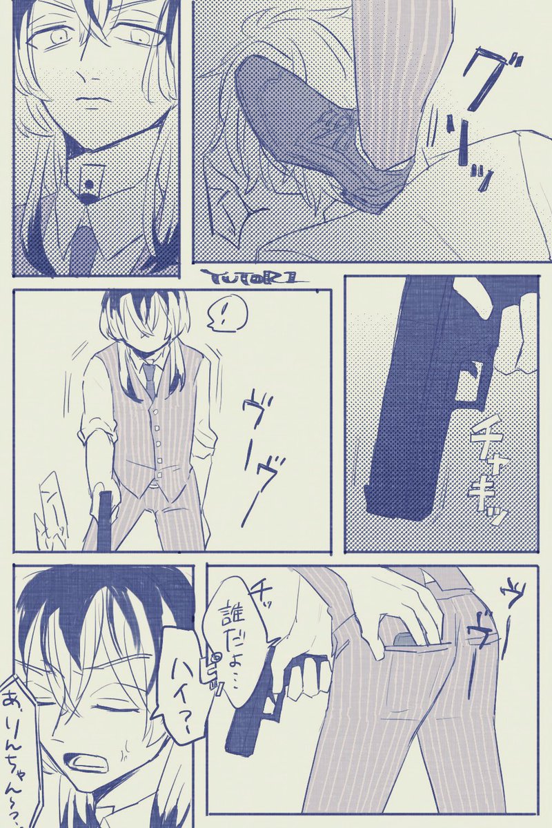 Twoucan ゆとり Xx Epine Xx