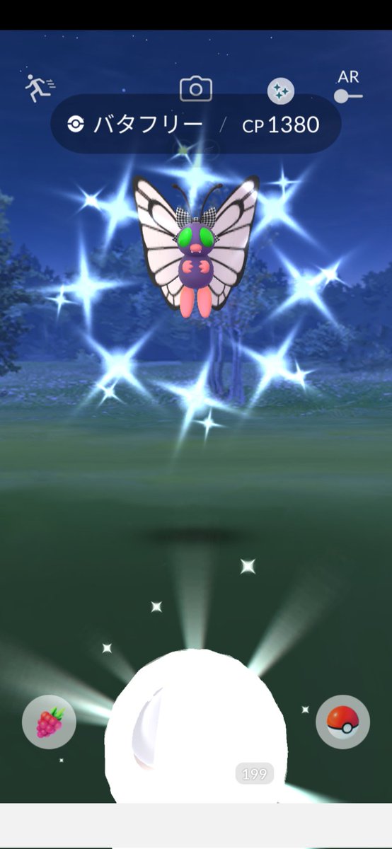龍神 皆さんこんばんは 今日もポケモンgoにて収穫出たので貼ります 晩にコスチュームのバタフリーの色違いが来てくれました 嬉しかったです