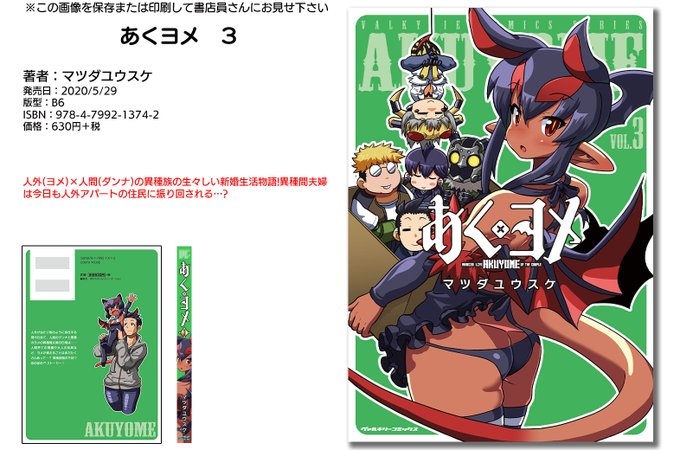 マツダユウスケ97 5 S Recent Tweets 2 Whotwi Graphical Twitter Analysis マツダユウスケ97 5 S Recent Tweets 2 Whotwi Graphical Twitter Analysis