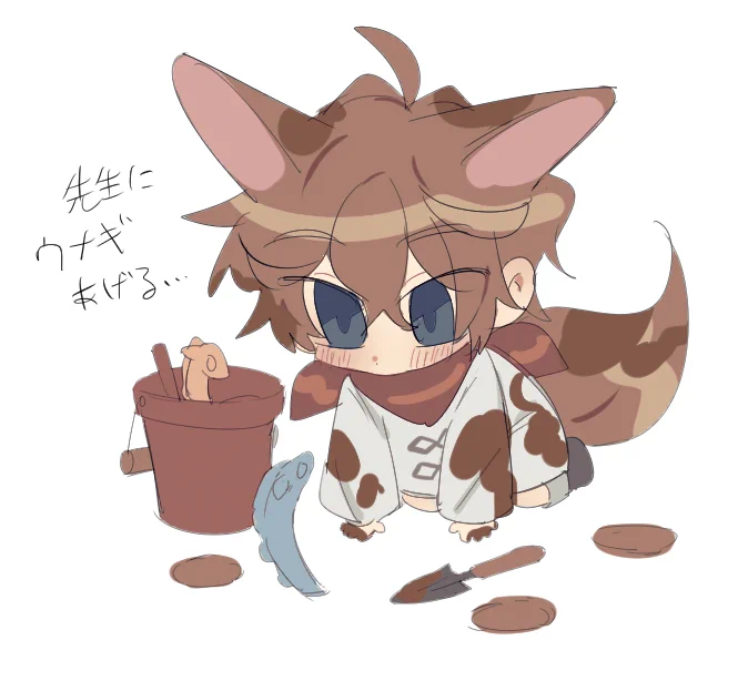 先生にウナギあげる～♡ 