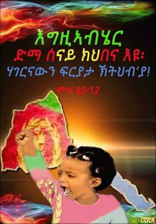 4Gojam's tweet image. ❤️❤️❤️🇪🇷❤️❤️❤️