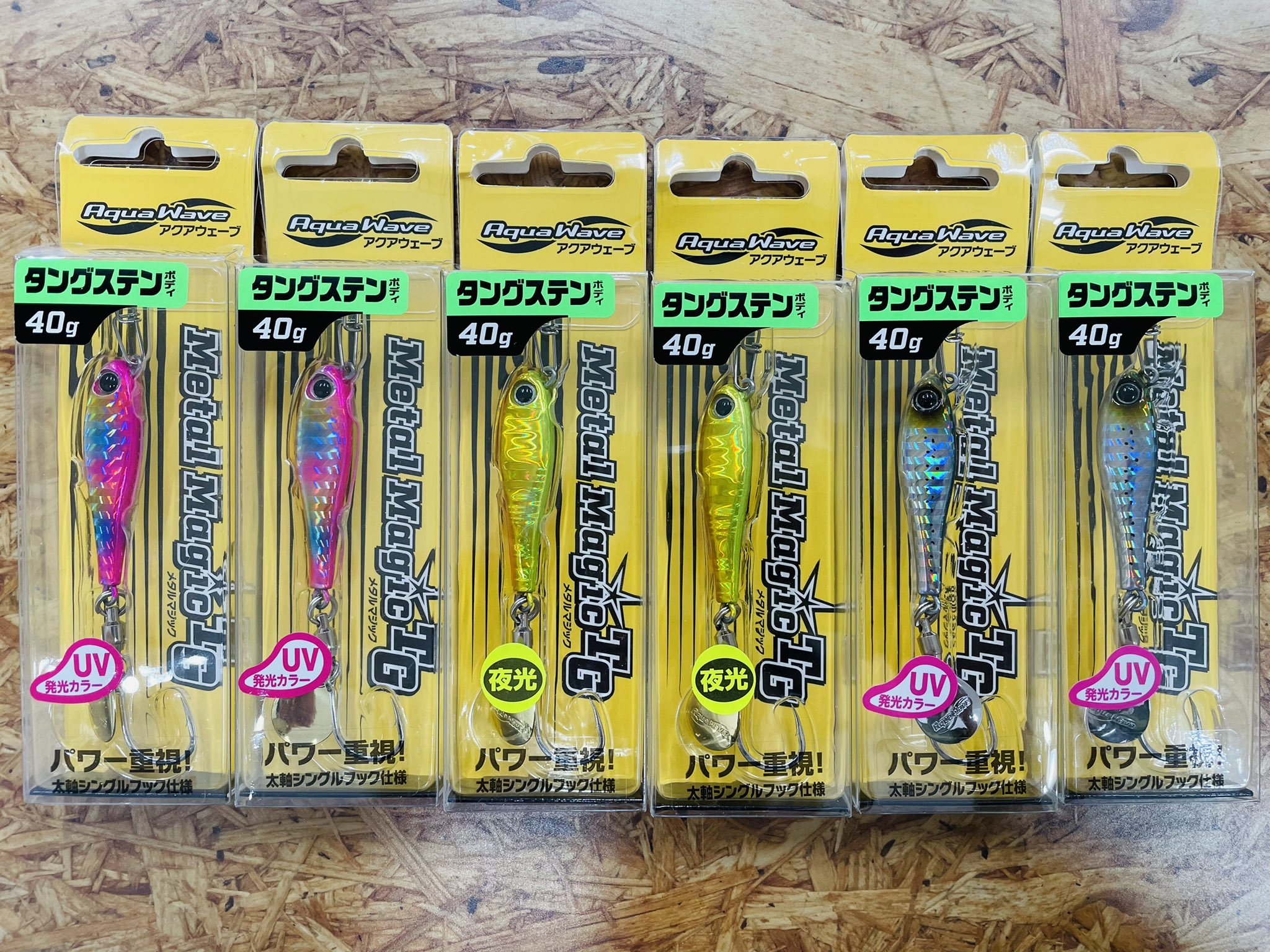 01☆★ コーモラン アクアウェーブ メタルマジックTG 40g アカキン ピンクゼブラグロー ダングステン ブレードジグ ワラサ サワラ ブリ ★ アクアウェーブ コーモラン メタルマジック TG 40g #A108 ピンク