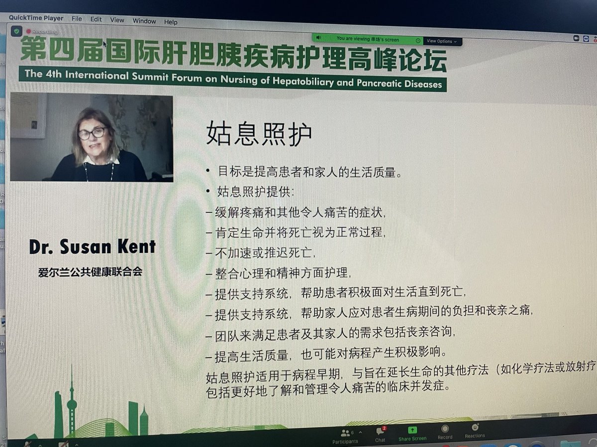 Always a privilege to speak on community nursing potential &amp; practice. Our potential impact is recognised and welcomed globally. It’s great to assist in the development of community nursing services for the largest military hospital in China.<a href="/DCUSNPCH/">DCU Nursing, Psychotherapy & Community Health</a> <a href="/IADNAM1/">Irish Association Directors Nursing and Midwifery</a> <a href="/DaireKeogh/">Daire Keogh</a> <a href="/DCUFSH/">DCU Science and Health</a>