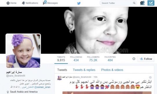 ONYX_OUD's tweet photo. ماهو الحدث الذي عاصرته و أثر فيك ويُعتبر هذا الحدث هو الأبرز منذُ دخولك إلى تويتر وعشت التفاصيل والقصة منذُ البداية حتى النهاية

بالنسبة لي :

1- الطفلة لمى الروقي وعملية إستخراج جثتها من البئر والذي إستمرت شهرين
2- أشهر كذبة في تويتر "سارة إبراهيم"
3- الطفل عبدالعزيز العازمي https://t.co/HvvR8zD1YU