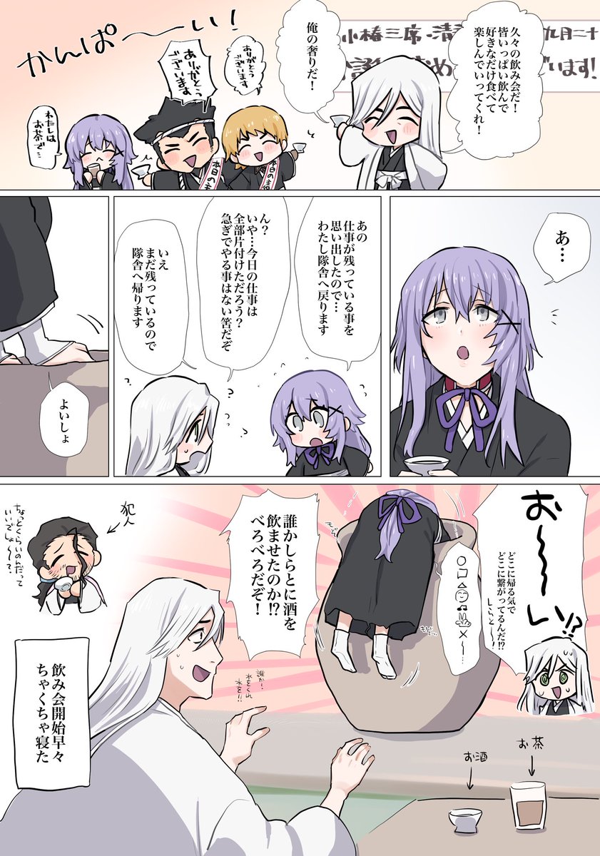 奇跡的に繋がった! 