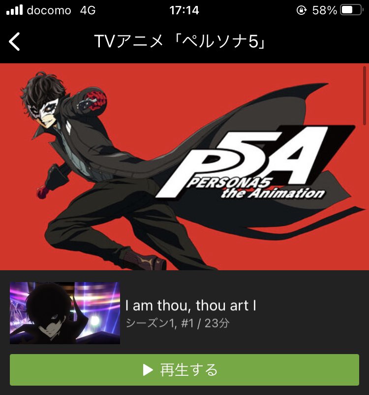 ペルソナ 画像 最新情報まとめ みんなの評価 レビューが見れる ナウティスモーション 9ページ目 ペルソナ 画像 最新情報まとめ みんなの評価 レビューが見れる ナウティスモーション 9ページ目