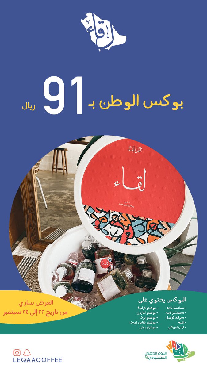 LeqaaCoffee's tweet photo. https://t.co/x0OSxjL5xa