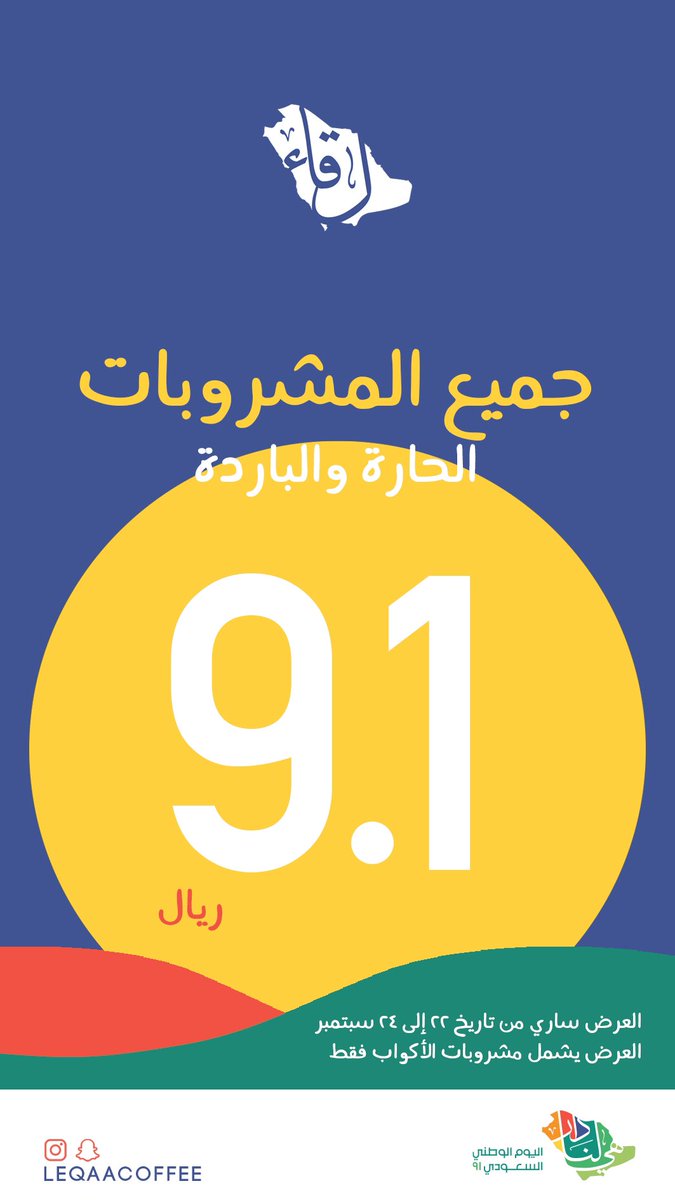 LeqaaCoffee's tweet photo. https://t.co/x0OSxjL5xa