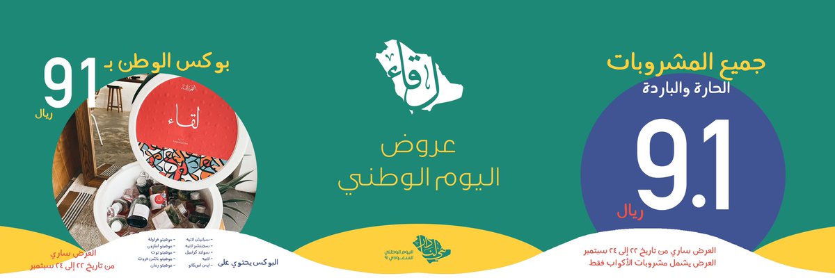 LeqaaCoffee's tweet photo. https://t.co/x0OSxjL5xa