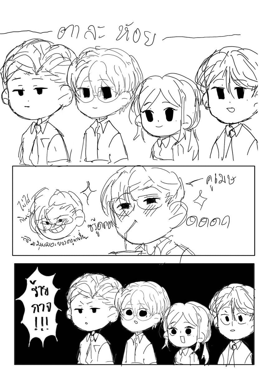 Star_MTW's tweet photo. (ขออนุญาตนะคะแง55555 เห็นครูไหมแน้วอดไม่ได้ค่ะ) https://t.co/RB3f09qldB