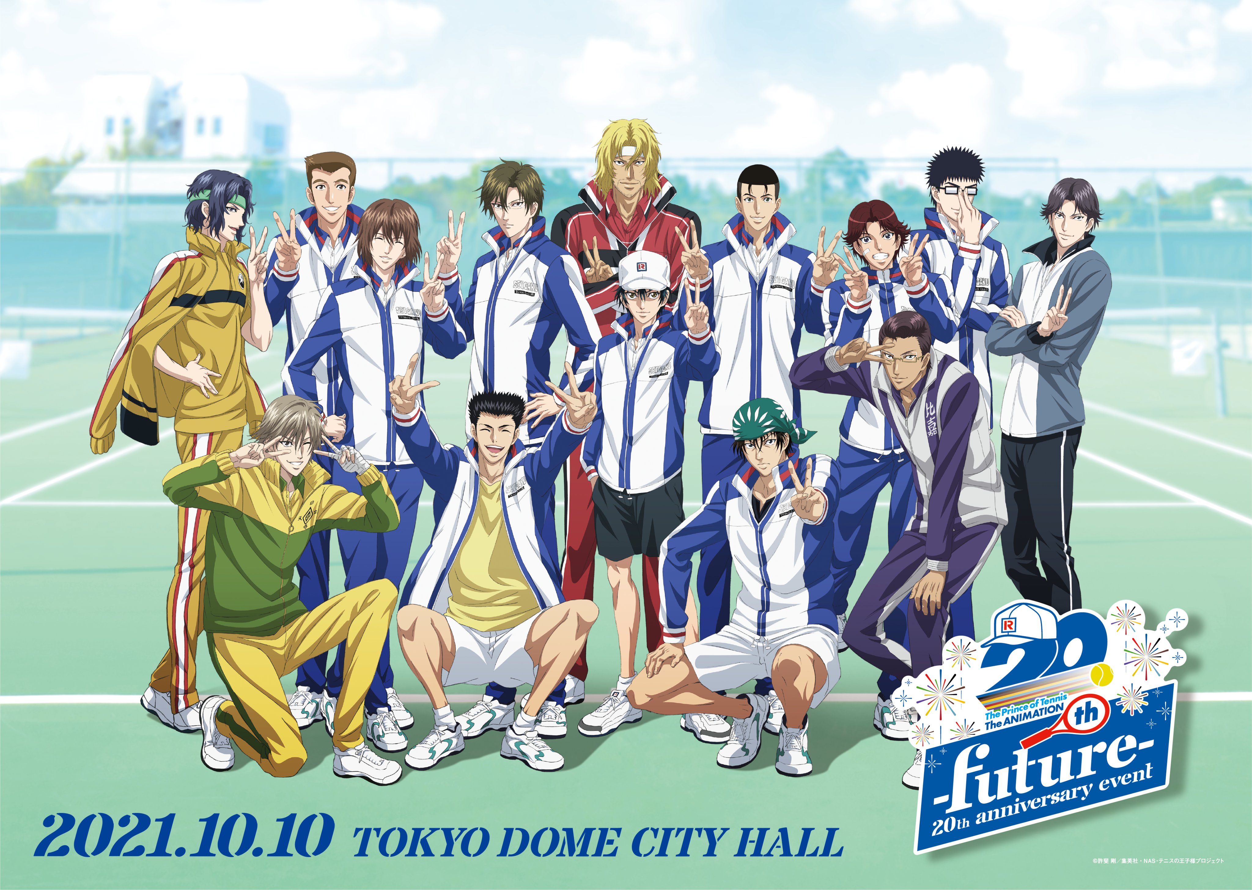 テニスの王子様 テニプリ オーダー まとめ売り テニスの王子様 テニプリ オーダー まとめ売り