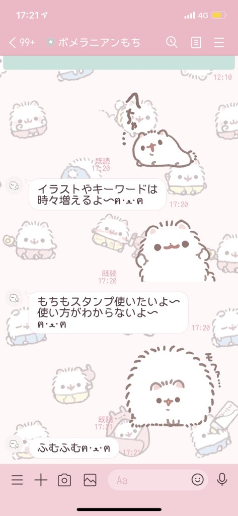 Twitter 上的 ポメラニアンもち Rt Taira Chaaan 猫派だけどポメラニアンのもちちゃんが可愛すぎてもちちゃんまみれになってる 母も買ってた T Co Ltxyftzd2f Twitter Twitter 上的 ポメラニアンもち Rt Taira Chaaan 猫派だけどポメラニアンのもちちゃんが可愛すぎてもちちゃんまみれになってる 母も買ってた T Co Ltxyftzd2f Twitter