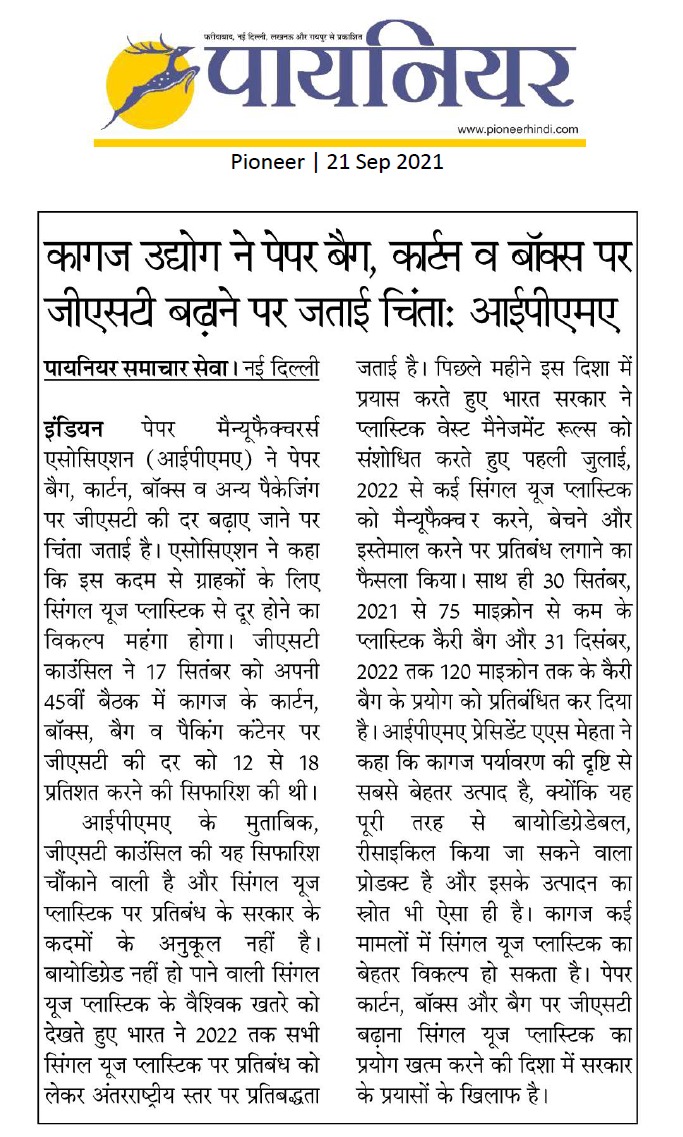 IPMA on Twitter "IPMA has expressed concern over increase in GST rates on paper bags, cartons