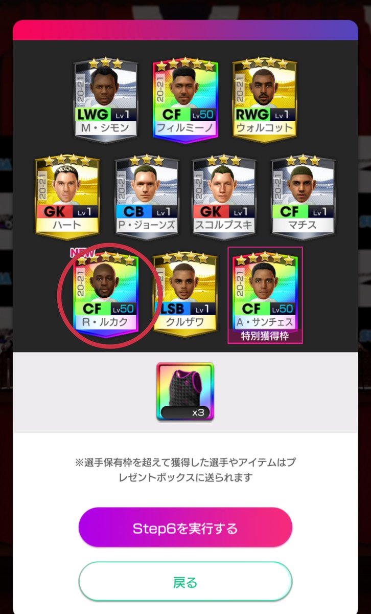モタモタ サカつくrtw 1rfh240baksue99 Twitter モタモタ サカつくrtw 1rfh240baksue99 Twitter