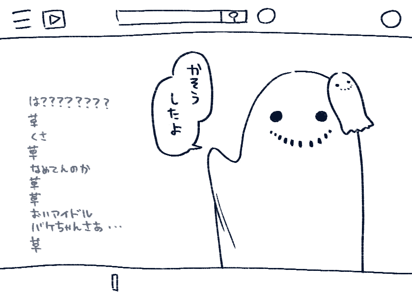 @PCS_TL バケチューブ 
