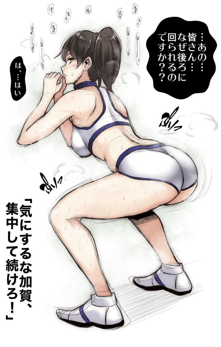 #フィットネスの日 