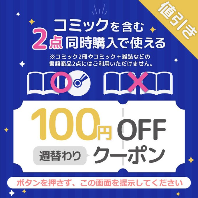 アニメイト福岡パルコ 入荷情報 アニ天神入荷 Animatetenjin Page 43 Twilog アニメイト福岡パルコ 入荷情報 アニ天神入荷 Animatetenjin Page 43 Twilog