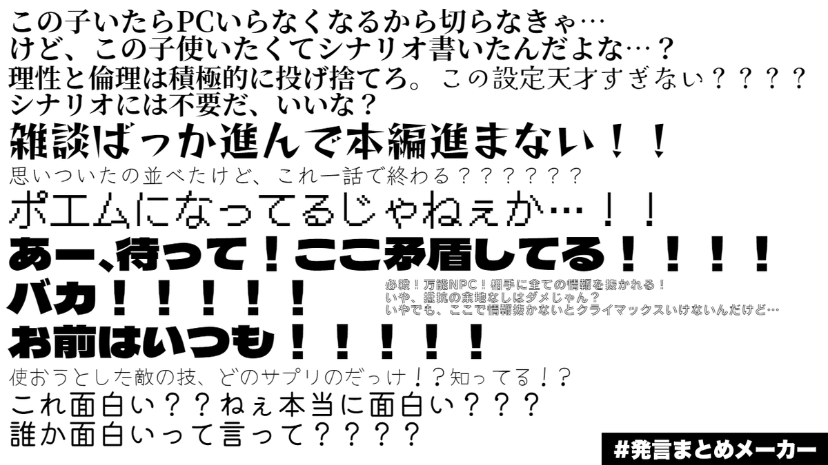 シナリオ作成あるある のtwitter検索結果 Yahoo リアルタイム検索 シナリオ作成あるある のtwitter検索結果 Yahoo リアルタイム検索