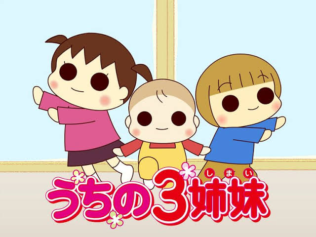 うちの3姉妹のtwitterイラスト検索結果 うちの3姉妹のtwitterイラスト検索結果